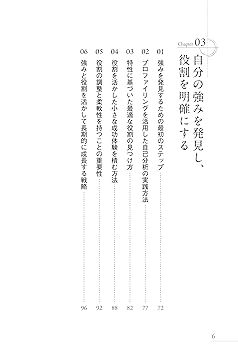 のだーさん　ビジネスや起業の基礎が学べる書籍セット　＋人たらし術 のだーさん ビジネスや起業の基礎が学べる書籍セット ＋人たら